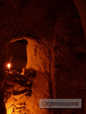Церковщина. Пещеры на месте подвигов Феодосия Печерского