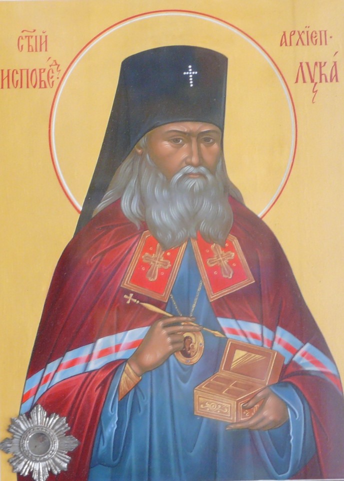 Святой  архиепископ Лука Исповедник